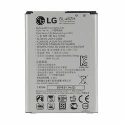 Originálna batéria LG K7 (2045mAh)