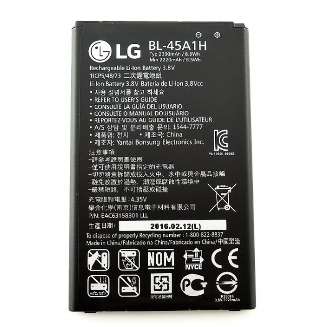 E-shop Originálna batéria pre LG K10 - K430 (2300mAh)